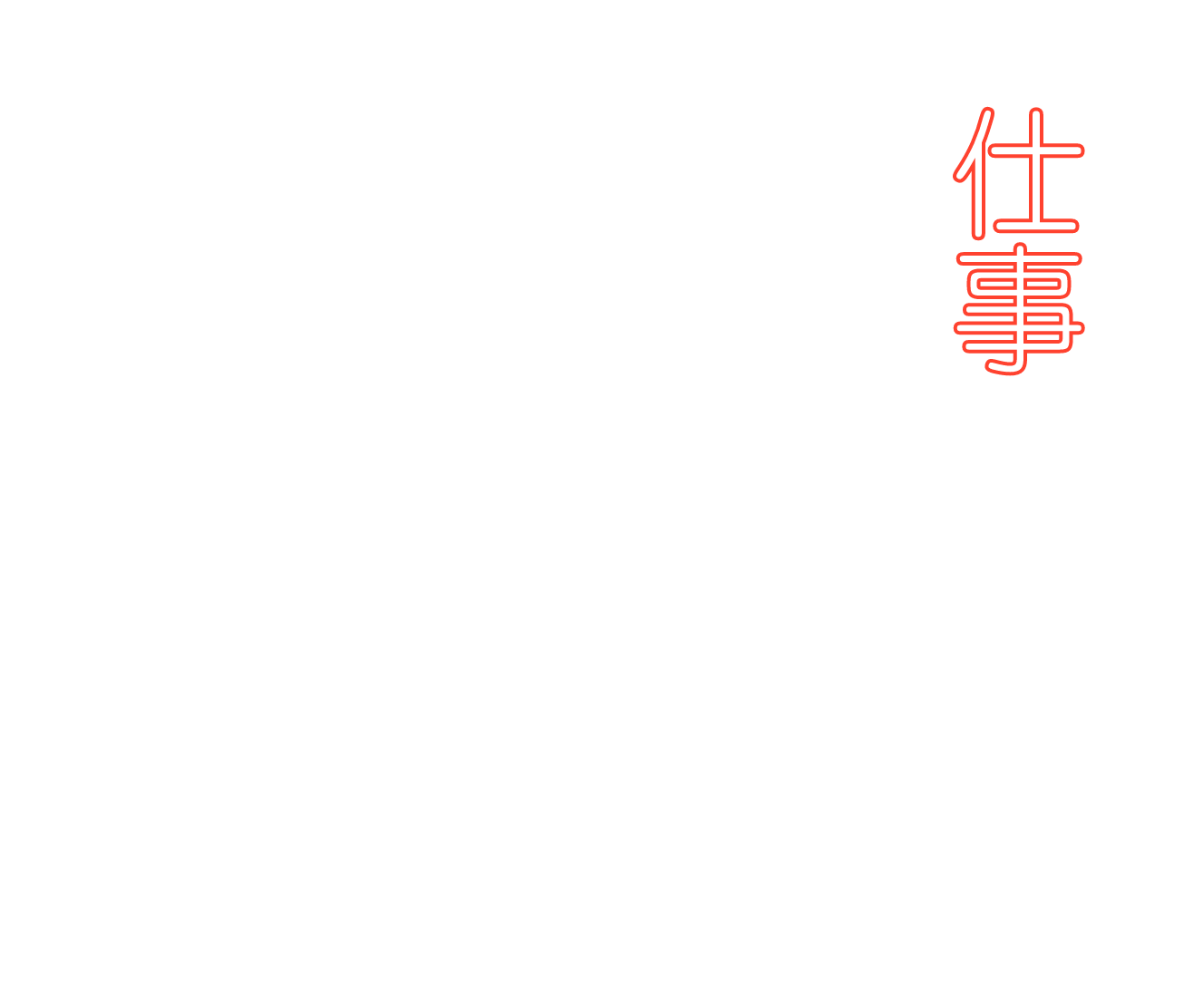 backgroundhover1