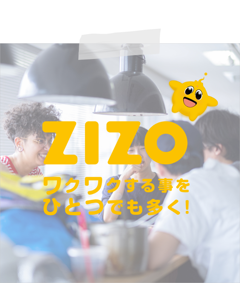zizomasscot